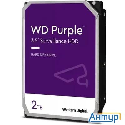 2tb Wd Purple (wd23purz) {serial Ata Iii, 5400- Rpm, 256mb, 3.5"}