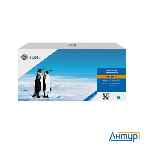 Картридж G&g, аналог Hp Ce741a/307a синий 7.3k с чипом