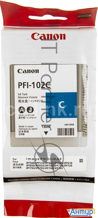 Картридж струйный Canon Pfi-102c (0896b001) голубой, 130 мл., для Imageprograf Ipf605, Ipf610., Ipf6