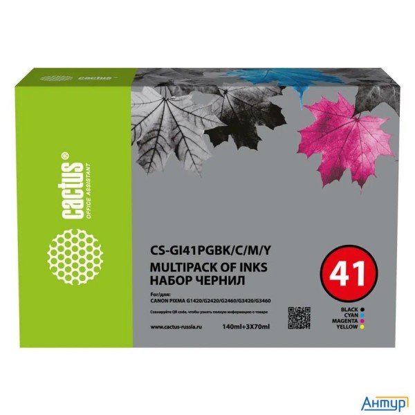 Cactus Чернила Cs-gi41pgbk/c/m/y голубой/пурпурный/желтый/черный350мл для Canon Pixma G1420/g2420/g2