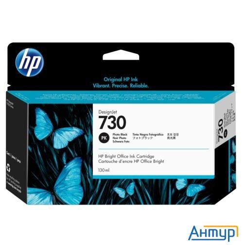 Hp P2v67a Картридж Hp 730 черный фото {hp Designjet T1700, (130 мл)}