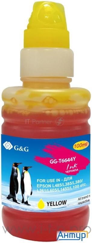 Чернила G&g Gg-t6644y желтый100мл для Epson L100, L110, L120, L130, L132, L210, L222