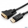 Кабель Displayport-dvi Gembird/cablexpert  3м, 20m/19m, черный, экран, пакет(cc-dpm-dvim-3m)