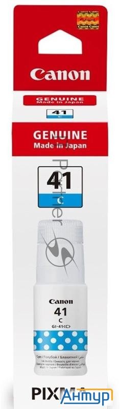 Картридж струйный Gi-41 C For G1420/g2420/g3420/g2460/g3460. Cyan. 70 Ml