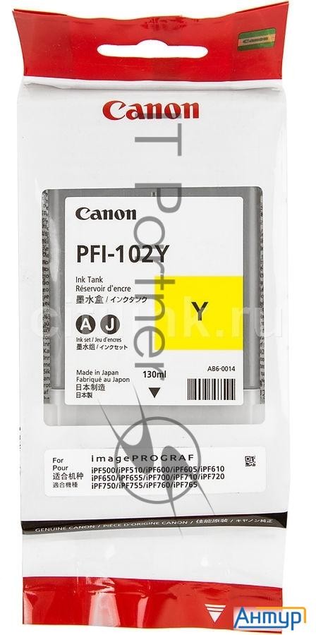 Картридж струйный Canon Pfi-102y (0898b001) желтый, 130 мл., для Imageprograf Ipf605, Ipf610., Ipf65