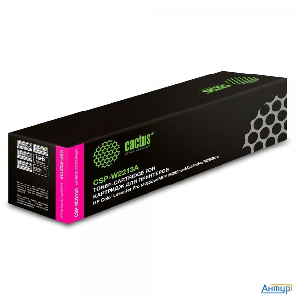 Картридж лазерный Cactus Csp-w2213a пурпурный (1250стр.) для Hp M255/mfp M282/m283