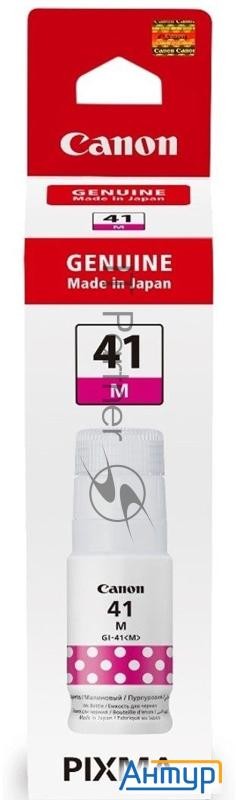 Картридж струйный Gi-41 M For G1420/g2420/g3420/g2460/g3460. Magenta. 70 Ml
