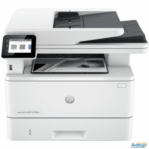 Hp Laserjet Pro Mfp M4103fdw (2z629a)