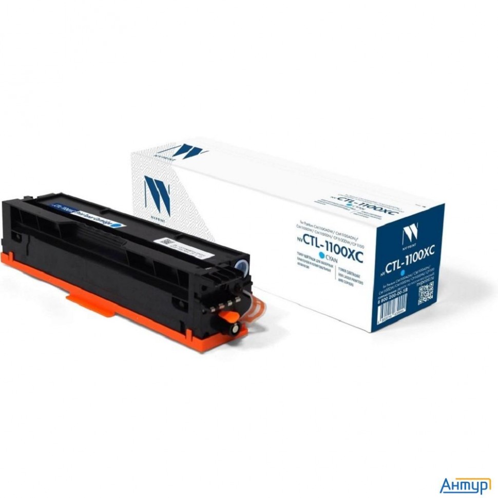 Nv Print  Nv-ctl-1100xc картридж Cyan для Pantum Cm1100adw/cm1100adn/cm1100dw/cm1100dn/cp1100dw/cp11