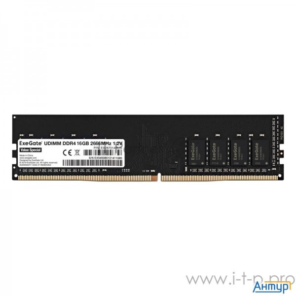 Модуль памяти Exegate Ex287014rus Hipower Dimm Ddr4 16gb  Pc4 21300  2666mhz