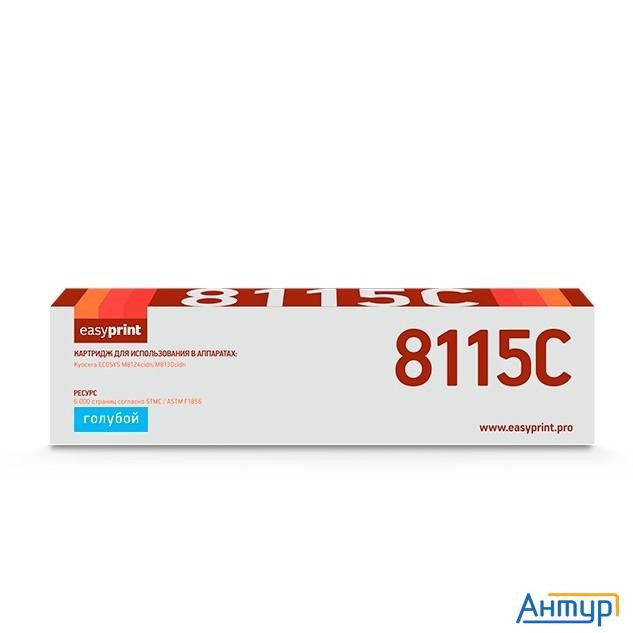 Easyprint  Tk-8115c Тонер-картридж Lk-8115c для Kyocera Ecosys m8124cidn/m8130cidn (6000 стр.) голуб