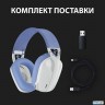 Гарнитура Logitech Headset G435 Lightspeed Wireless Gaming  White - Retail