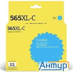 Lc-565xlc T2 Картридж для Brother Mfc-j2310/j2510/j3520/j3720, голубой, с чипом Lc-565xlc T2 Картридж для Brother Mfc-j2310/j2510/j3520/j3720, голубой, с чипом