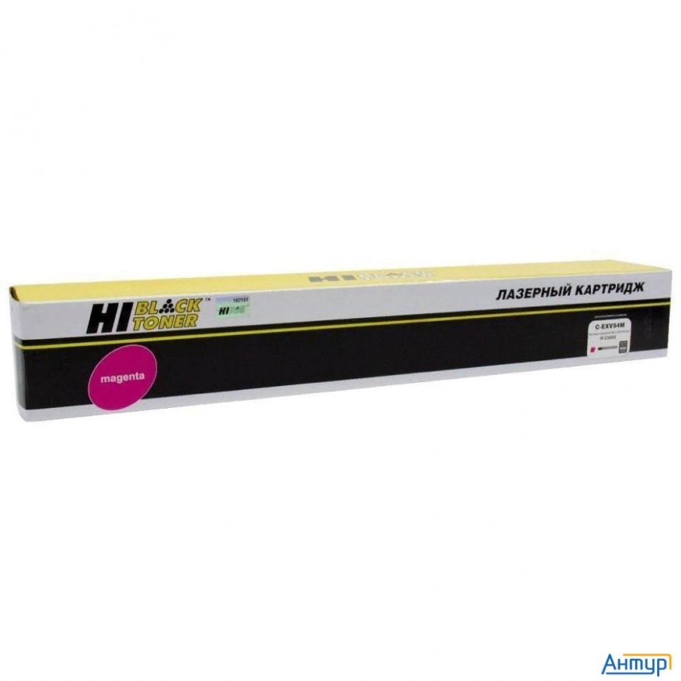 Hi-black C-exv54m Тонер-картридж для Canon Ir C3025/c3025i/c3125i, M, 8,5k