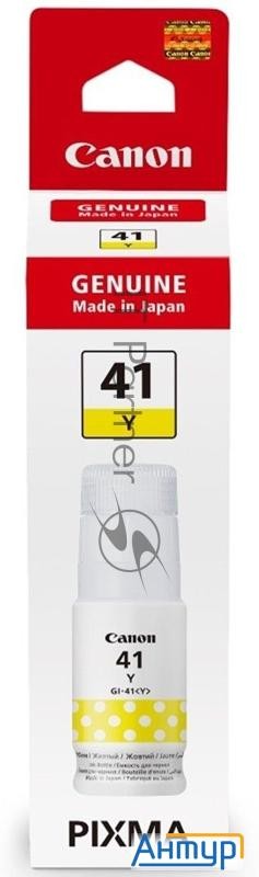 Картридж струйный Gi-41 Y For G1420/g2420/g3420/g2460/g3460. Yellow. 70 Ml