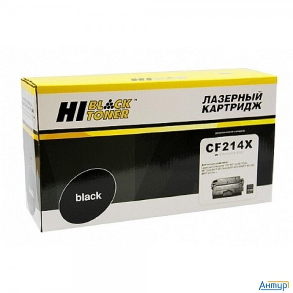 Hi-black Cf214x Картридж  для Hp Lj Enterprise 700 M712dn/700 M725dn (17500 стр.) с чипом