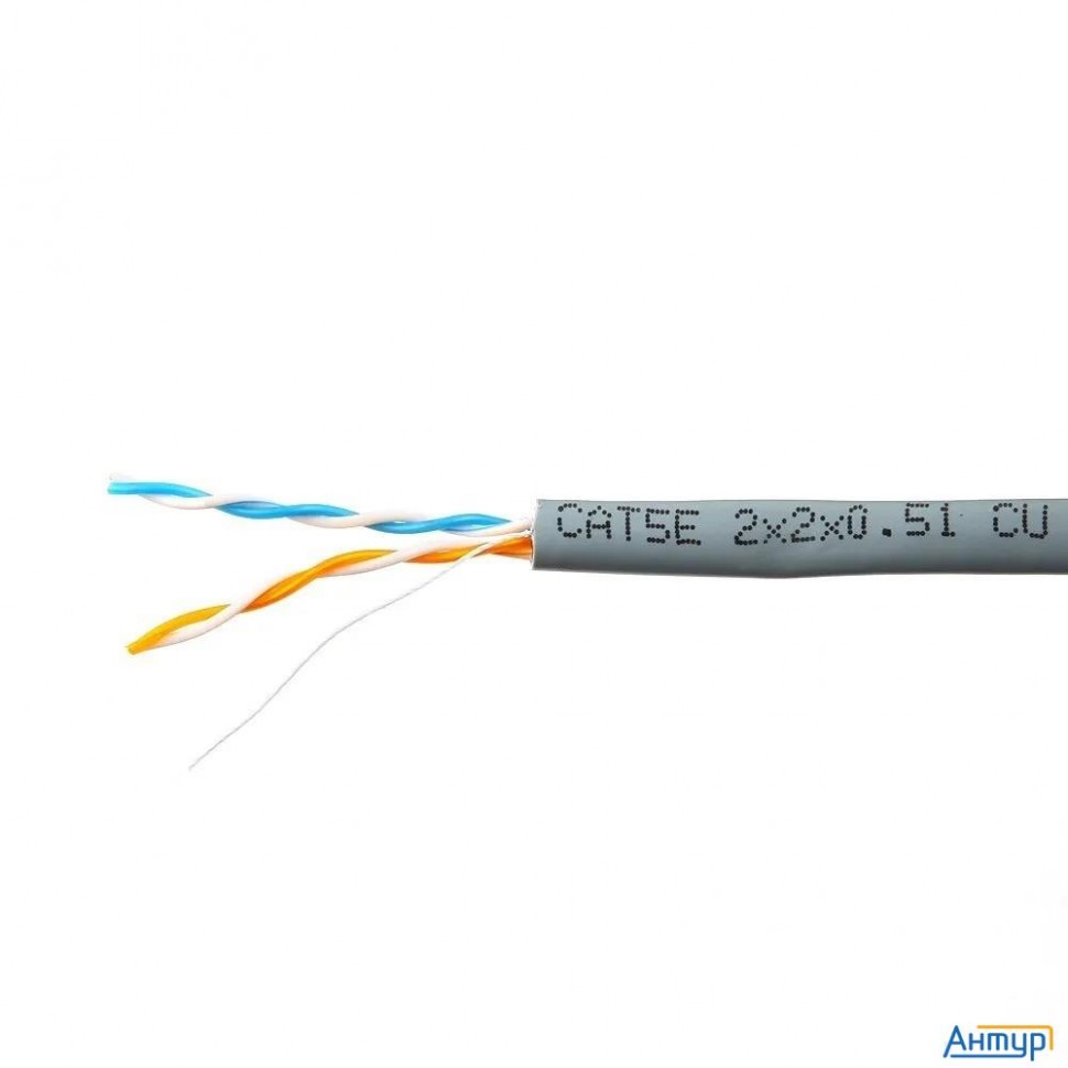 Skynet Кабель Premium Utp Indoor 2x2x0,51, медный, Fluke Test, кат.5e, однож., 305 м, Box, серый [cs