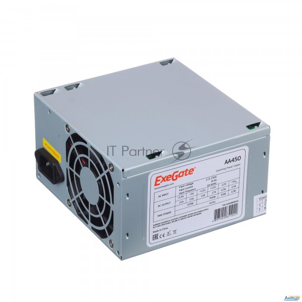 Блок питания Exegate Ex253683rus-s Aa450, Atx, Sc, 8cm Fan, 24p+4p, 2*sata, 1*ide + кабель 220v с за