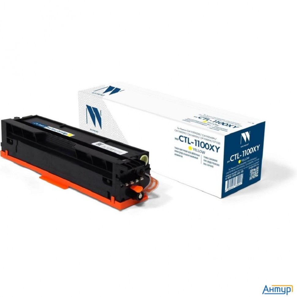 Nv Print Nv-ctl-1100xy  картридж Yellow для Pantum Cm1100adw/cm1100adn/cm1100dw/cm1100dn/cp1100dw/cp