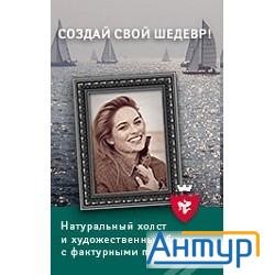 Lomond 1209122 Офсетная бумага инженерная в рулоне, 36" A0 914мм 80г/м 175м