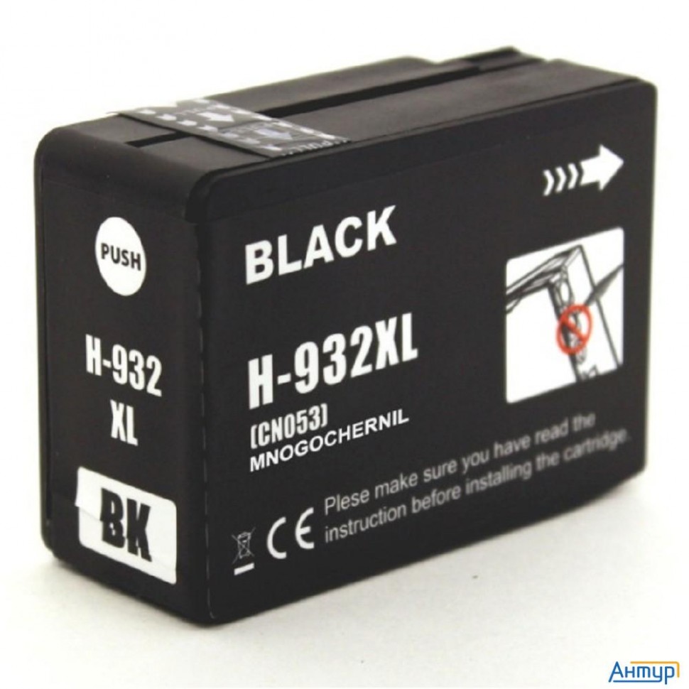 Струйный картридж Nv Print 932xlbk (nv-cn053ae)  Black для Hp Officejet 6100, 6600, 6700, 7110, 7510