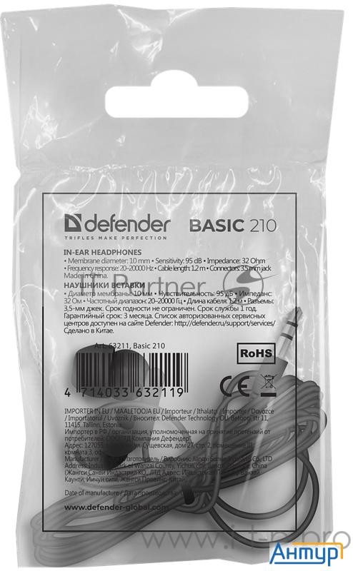 Нaушники Basic 210 Black 63211 Defender