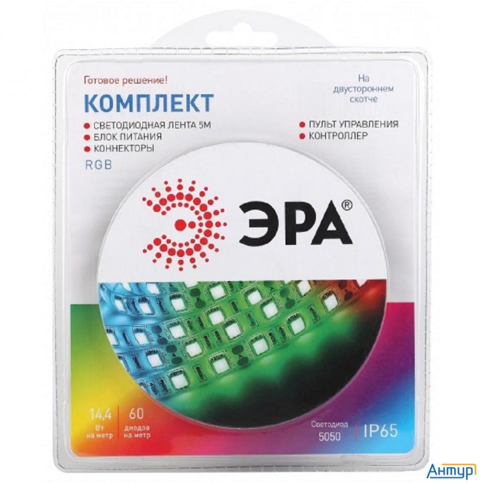 Эра Б0043070 Комплект многоцветной (rgb) светодиодной ленты 5050kit-14,4-60-12-ip65-rgb-5m