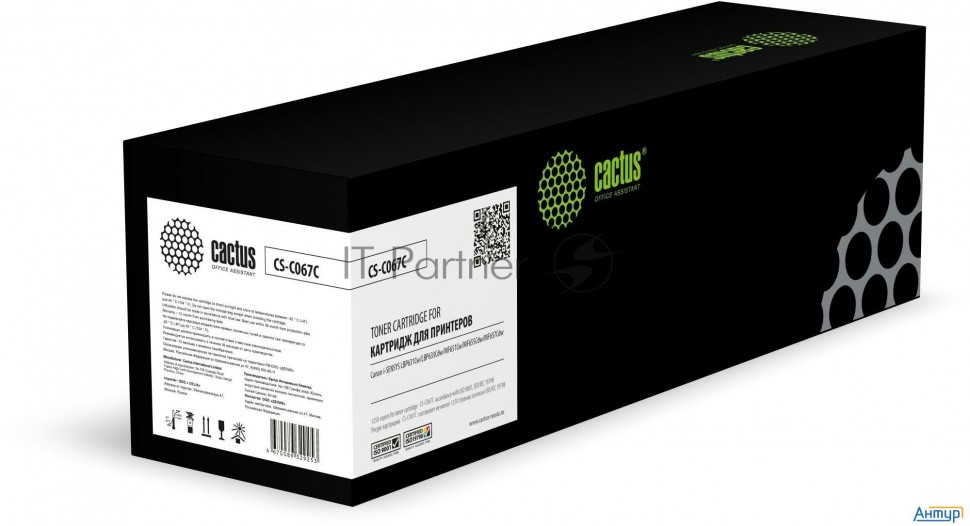 Картридж лазерный Cactus Cs-c067c 067c голубой (1250стр.) для Canon I-sensys Lbp631cw/lbp633cdw/mf65