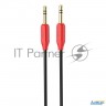 Aux аудио кабель/3.5 Mm Jack - 3.5 Mm Jack/ Hoco Hc-79293 Upa11/ 1m/ позолоченные контакты/ Black