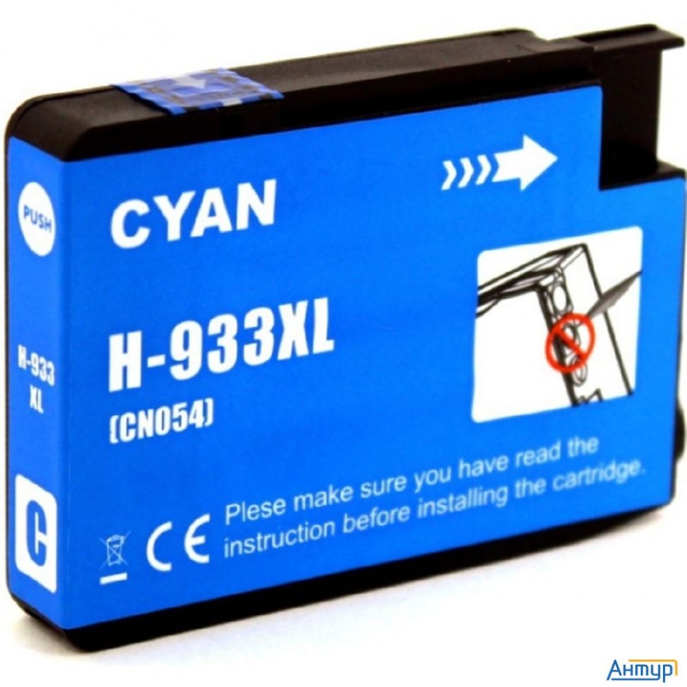 Струйный картридж Nv Print 933xlc (nv-cn054ae) Cyan для Hp Officejet 6100, 6600, 6700, 7110, 7510, 7