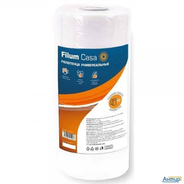 Полотенце Filum Cln2330-50 универсальные Casa в рулоне 23х30, 50 листов. (cln2330-50)