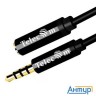 Telecom Tav7179m-0.5m Кабель удлинит 3.5 Jack (m) - 3.5 Jack (f), 0.5м Pro