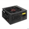 Блок питания Exegate Ex260638rus Блок питания 400w Exegate 400ppe, Atx, Black, Apfc, 12cm, 24p+4p, P