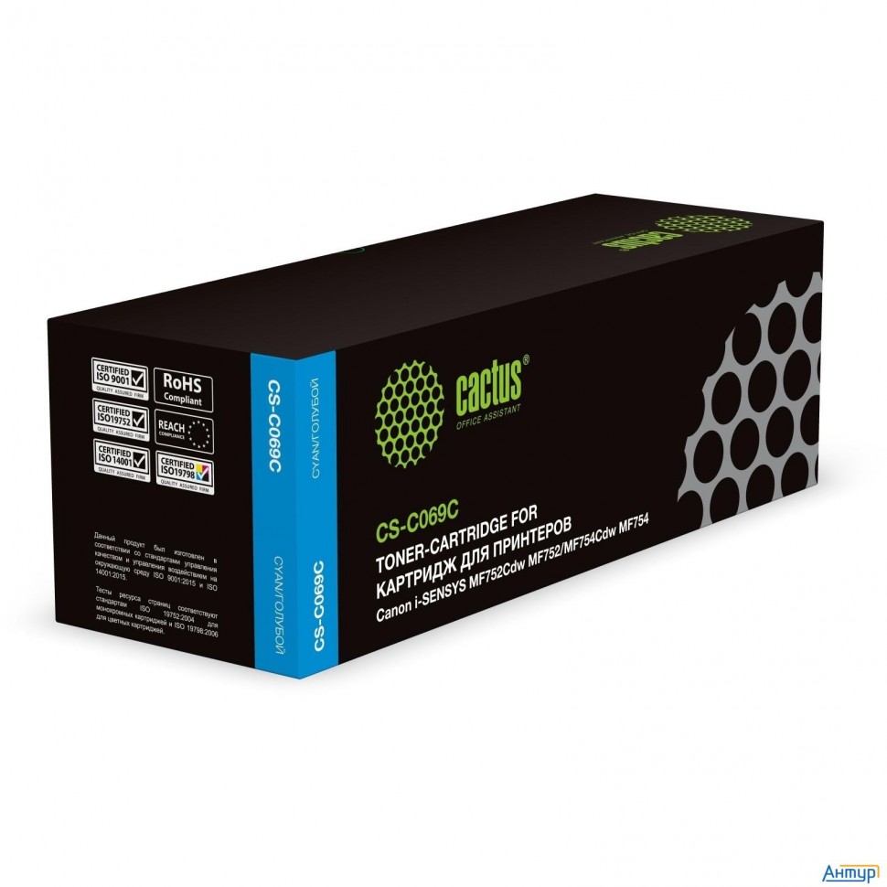Картридж лазерный Cactus Cs-c069c 069 голубой (1900стр.) для Canon I-sensys Mf752cdw Mf752/mf754cdw
