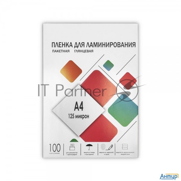 Пленка для ламинирования 216х303 (125 мик) 100 шт. Гелеос (lpa4-125)