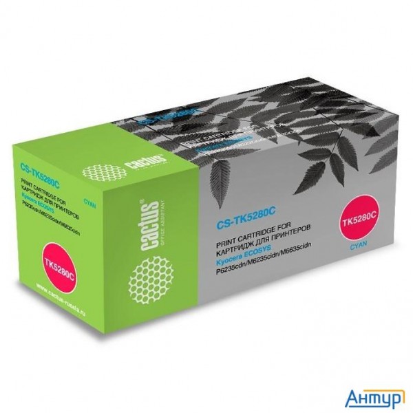 Cactus Tk-5280c Тонер-картридж (cs-tk5280c) для Kyocera P6235cdn/m6235cidn/m6635cidn, 11000 стр. гол
