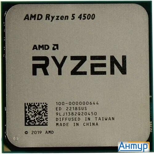 Cpu Amd Ryzen 5 4500 Oem (100-000000644) {3,60ghz, Turbo 4,10ghz, Without Graphics, L3 8mb, Tdp 65w,