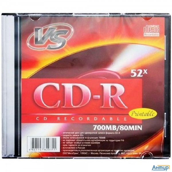 Vs Cd-r 80 52x Sl/5 Ink Print (отгрузка кратно 5 шт)(620311)