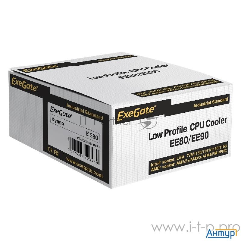 Кулер Exegate Ex286144rus Ee80  Al, Lga775/1150/1151/1155/1156/1200/am2/am2 /am3/am3 /am4/fm1/fm2/75