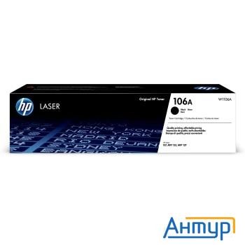 Hp W1106a Картридж 106a лазерный черный (1000 стр) (hp Lj 107/135/la)