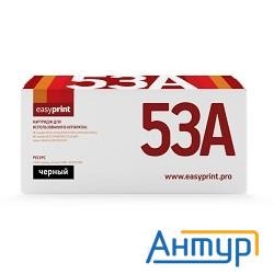 Easyprint Q5949a/q7553a Картридж (lh-53a U) для  Lj 1160/1320/3390/3392/p2014/2015/m2727mfp (3000 ст