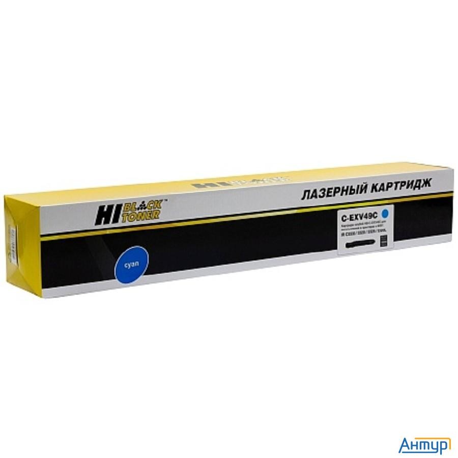 Hi-black  C-exv49c  (hb-c-exv49 C) для Canon Ir-c3300/c3320/c3320i/c3325/c3330i, C, 19k