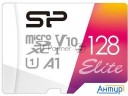 Флеш карта Microsd 128gb Silicon Power Elite A1 Microsdxc Class 10 Uhs-i U3 100 Mb/s (sd адаптер)