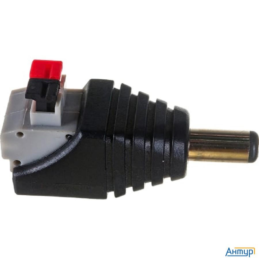 Rexant (14-0314-2) РАЗЪЁМ  питания штекер  2.1х5.5  с быстрозажимной колодкой  (блистер)