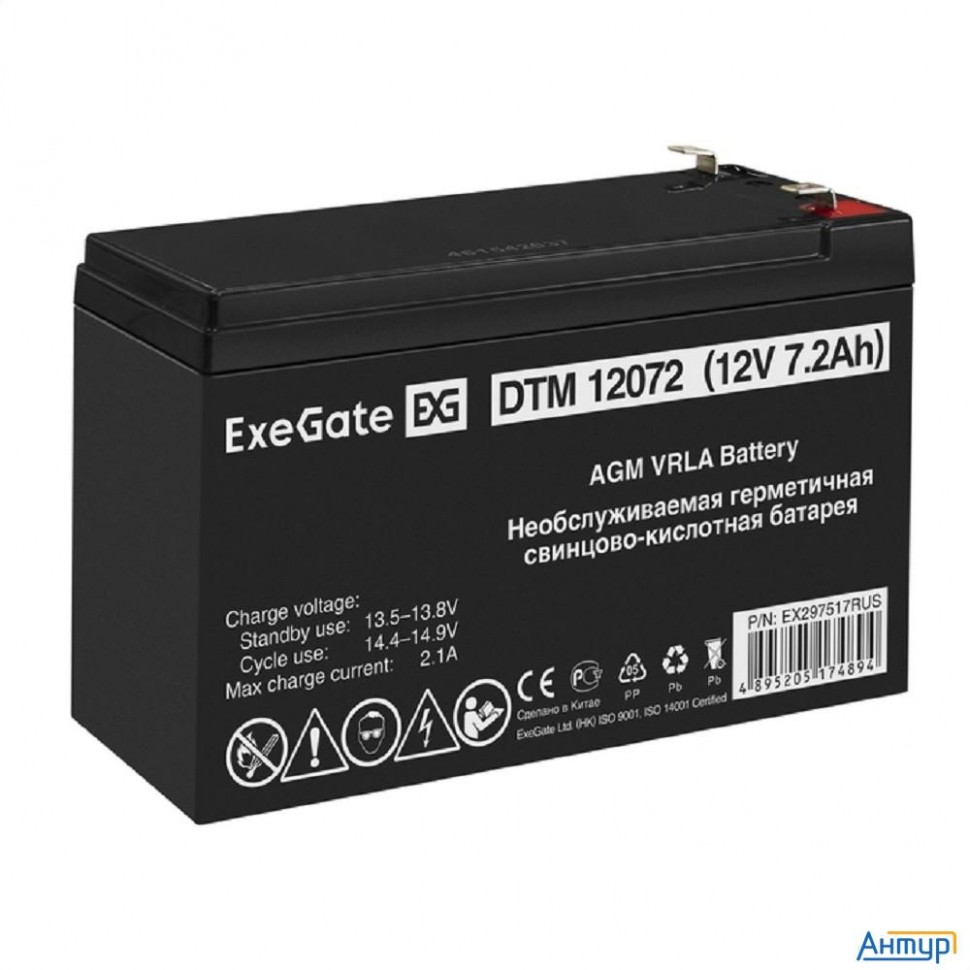 Exegate Ex297517rus Аккумуляторная батарея Dtm 12072 (12v 7,2ah, клеммы F2)