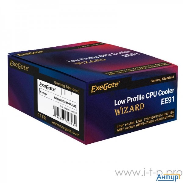 Кулер Exegate Ex286146rus Wizard Ee91 Blue  Al, Lga775/1150/1151/1155/1156/1200/am2/am2 /am3/am3 /am