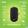 Мышь Acer Omw122 черный оптическая (1200dpi) Usb (3but)