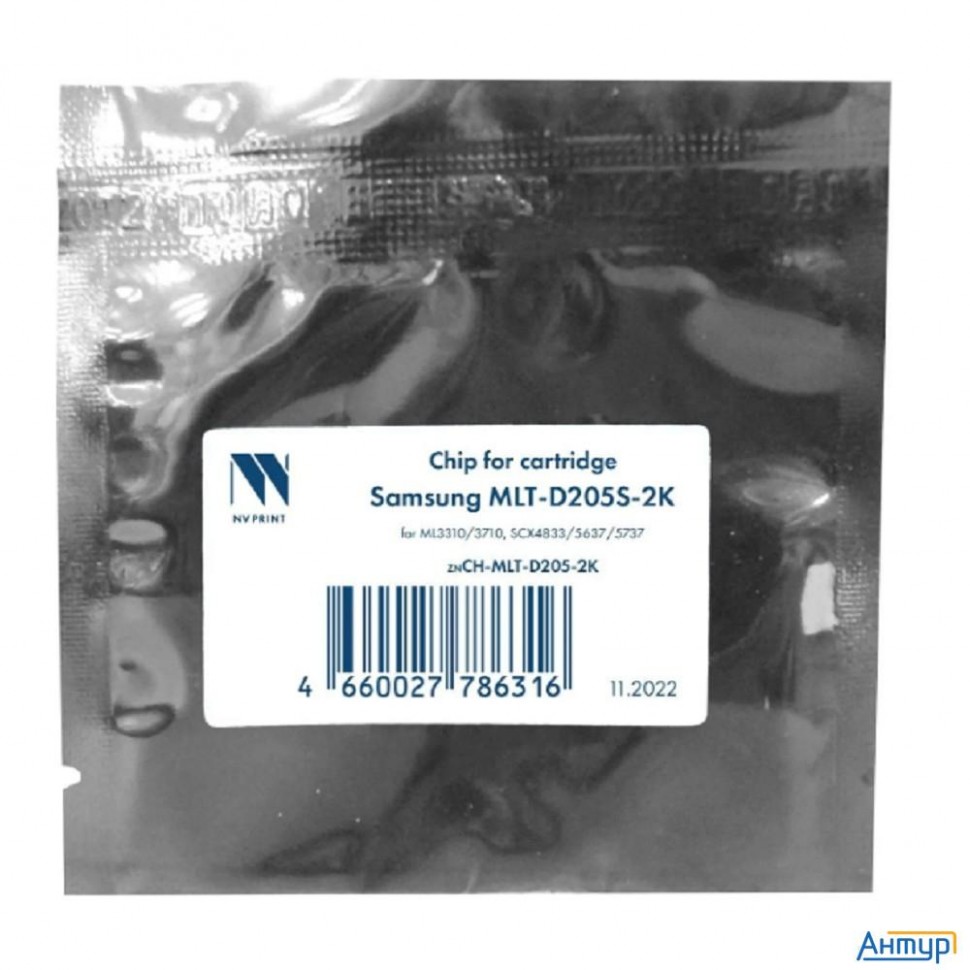 Nv Print (nv-ch-d205s) Чип  для Samsung Mlt-d205s для Ml3310/3710, Scx4833/5637/5737 (2k)