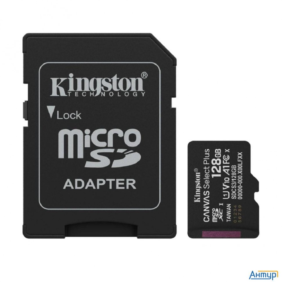 Micro Securedigital 128gb Kingston  Canvas Select Plus Gen3 150mb/s A1, с адаптером