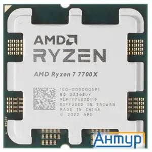 Cpu Amd Ryzen 7 7700x Oem (100-000000591) {4,50ghz, Turbo 5,40ghz, Rdna 2 Graphics Am5}